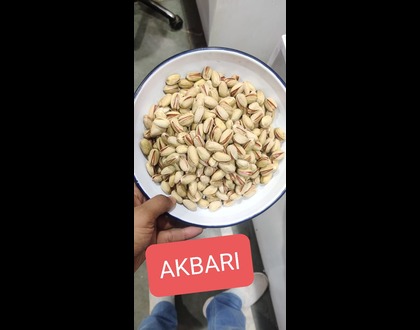 Akbari Pista/ Pistachio
